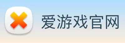 爱游戏官网 Logo